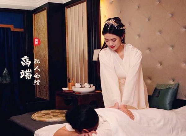 前天我在北京大兴一家养生会所，帮助你的身体慢慢放松